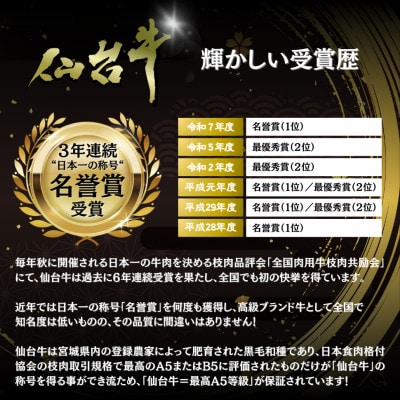 【A5仙台牛】焼肉用スライス 1.0kg(500g×2袋)厳選部位 黒毛和牛 特上カルビ【配送不可地域：離島】【1698838】