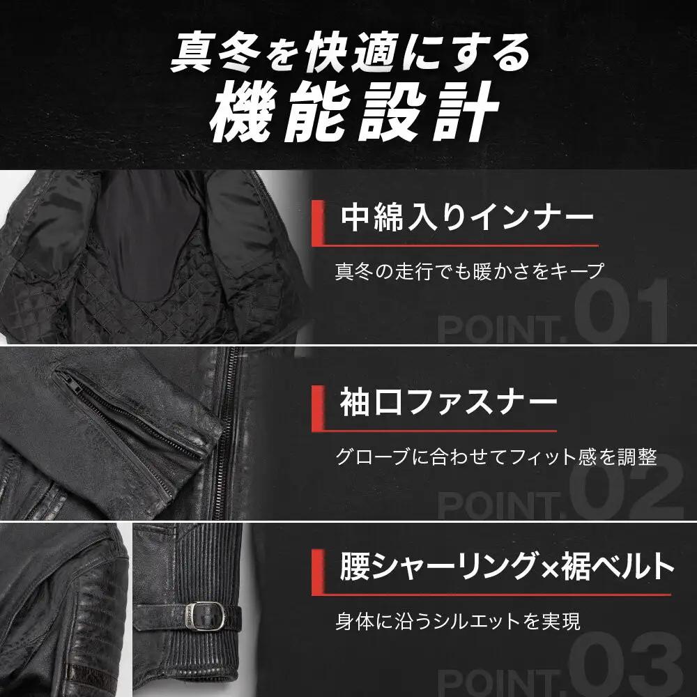 【デグナー】レザージャケット[25WJ-7] レッド 2XLサイズ｜京都 バイクギア 人気ブランド ジャケット バイク