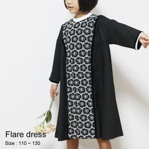 子供用フレアドレス【120サイズ】