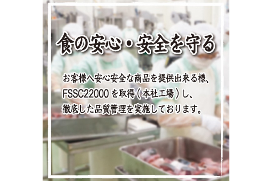 国産 さば水煮 170g×24缶 【DHA・EPA・長期保存可能】 [気仙沼市物産振興協会 宮城県 気仙沼市 20566242] 缶詰 水煮缶 常備 長期保存