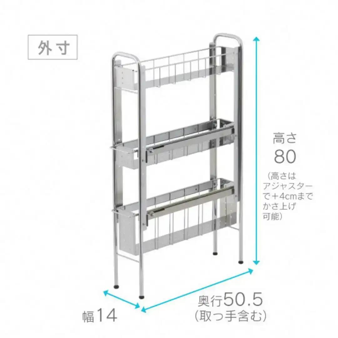 ランドリーサイドラック3段幅14cm 洗面所収納 燕三条製 [川口工器]