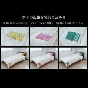 ＼作り立てをお届け／ダブルtsumugi羽毛ふとん【本掛け】　職人手作りふとん　受注生産　1.7kg　ダウンパワー400dp　無洗剤洗浄　アレルギーの方にも安心　岩手　盛岡　さんさ裂き織使用　伝統技術