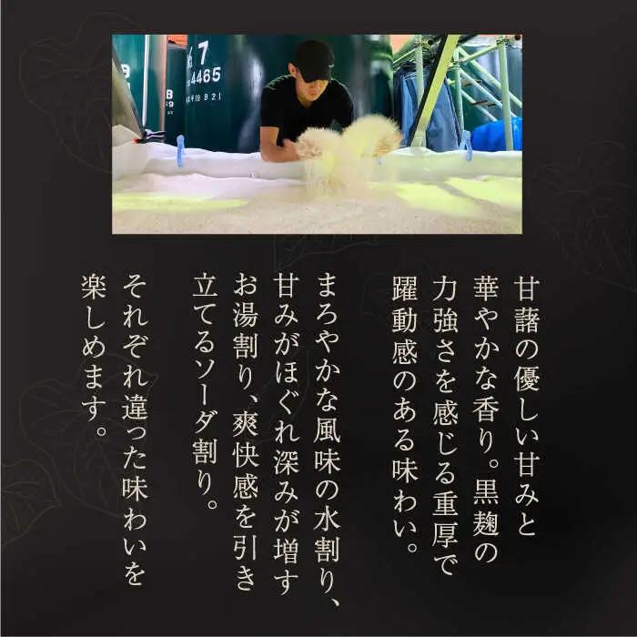 五島灘 黒麹 1800ml×1本  酒 お酒 焼酎 芋焼酎 芋 いも 麹 五島灘 [RAW008] 焼酎 芋焼酎 焼酎 芋焼酎九州 長崎