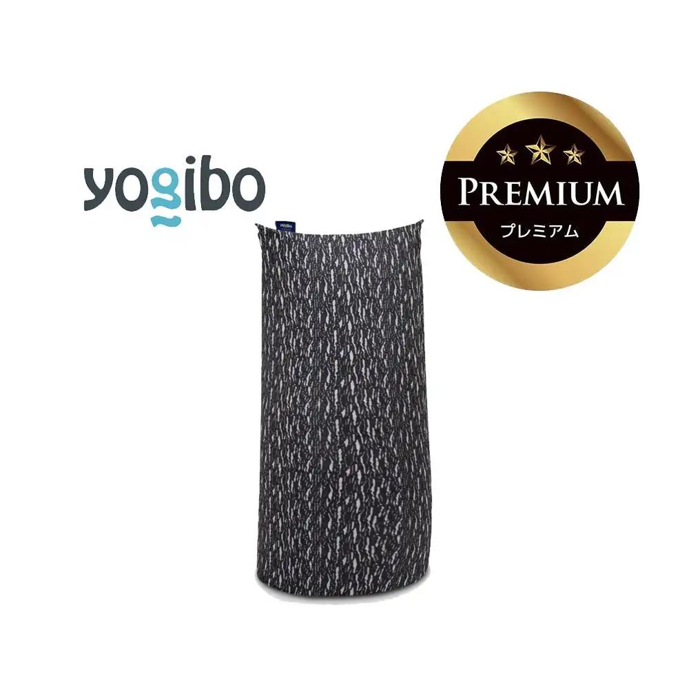 Luxe Max Premium ダークグレー │Yogibo  ヨギボー  送料無料 全国配送離島含 ビーズクッション カバー 洗える （ラックス マックス プレミアム）