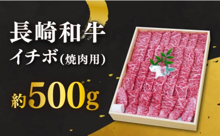 【訳あり】【3回定期便】長崎和牛 希少部位 赤身堪能セット 贅沢食べ比べ ＜スーパーウエスト＞[CAG282]