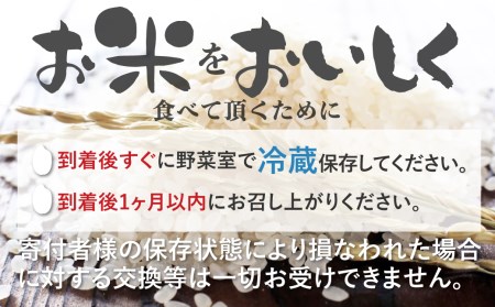 先行予約《定期便》令和6年産 米 ミルキークイーン 金賞農家の飛騨産ミルキークイーン 10kg×3ヶ月（30kg）みつわ農園[Q892x_24]