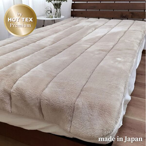 敷きパッド シングル 100×205 ベージュ 吸湿 発熱 あったかボリューム 敷パッド ベッド パッド マット ベッドパッド ベッドパット ベッドシート ベッドシーツ シーツ 日本製 寝具 大阪府 岸和田市