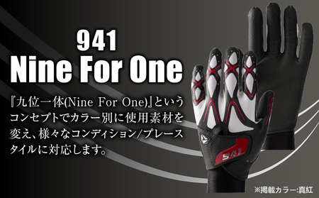 941　R/G/S　～Nine　For　One～　ゴルフグローブ（【紺碧/真紅/黄金　】3色履き比べセット）S(21～22cm)_mk020-014