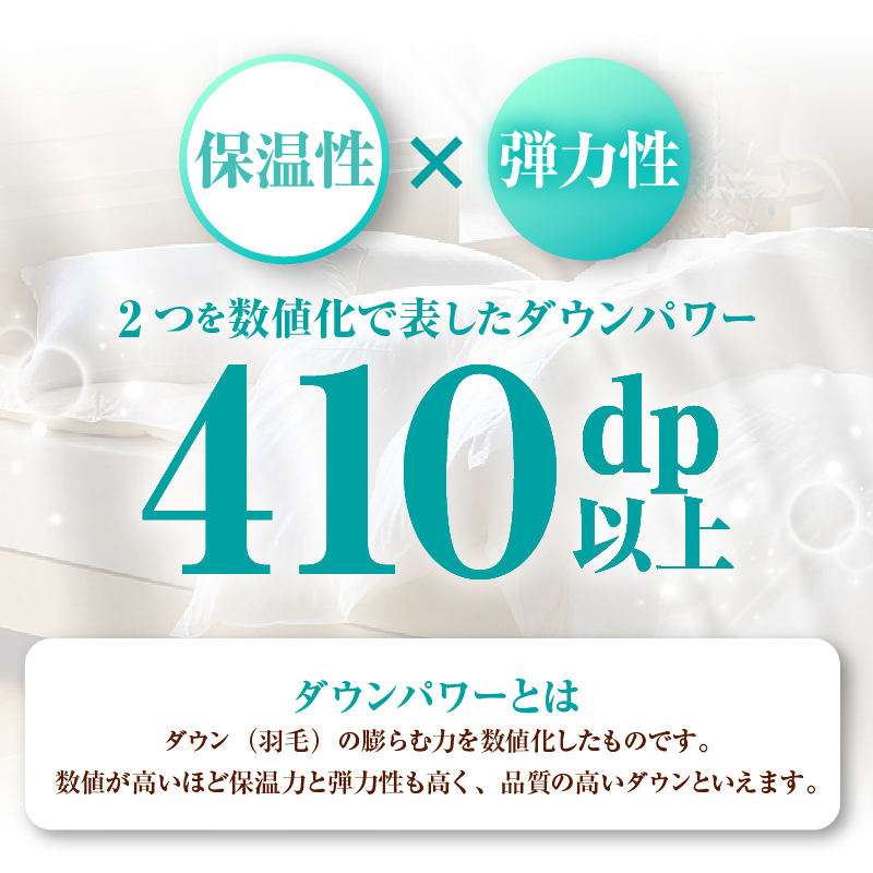 【合掛け】【シングル】羽毛合掛け布団　KING（キング）　１５０cmｘ２１０cm　（羽毛合掛けふとん）