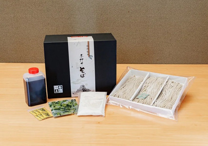 冷凍生そば 3人前 | 蕎麦 そば 年越しそば 信州蕎麦 信州そば 信州 松本 松本城 長野県