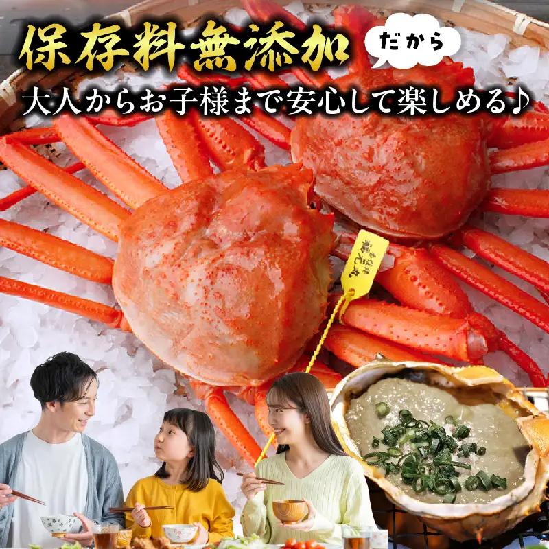 かにみそ 瓶詰タイプ 50g×3 香住ガニ身入り 07-134
