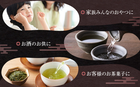 和菓子 でめんさんのおやつ 甘納豆 くり豆 伊場ファーム《30日以内に出荷予定(土日祝除く)》北海道 浦幌町 菓子 和菓子 スイーツ てんさい糖 おやつ