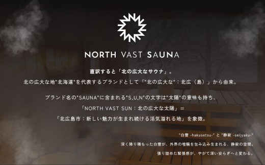 【NORTH VAST SAUNA】サウナテント フルセット ブラック （1人～4人用 サウナテント･サウナストーブ･ストーン用バスケット･サウナストーン･桶･ラドル･サウナアロマ･一酸化炭素チェッカー） テントサウナ 収納バッグ付き サウナ テント セット アウトドア キャンプ用品 簡単設営 ポップアップ式 家庭用サウナ 【3個口】