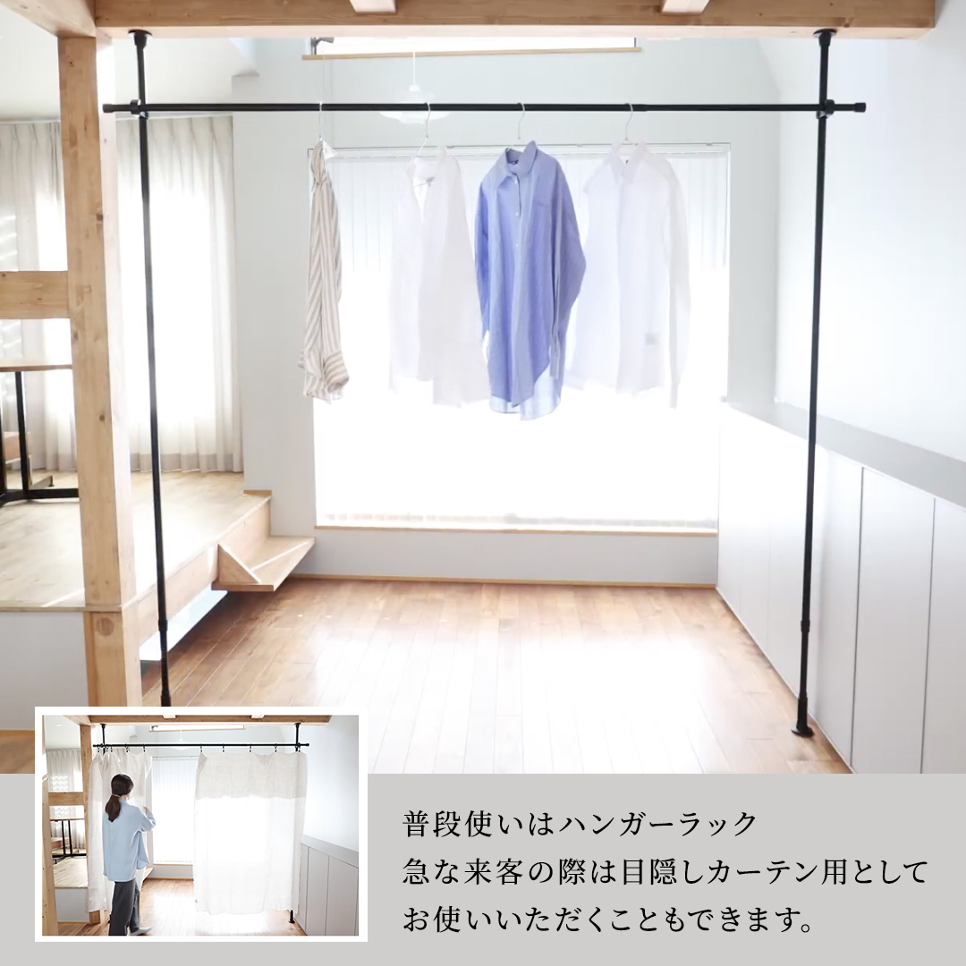 TOSO Naivis つっぱりポール カーテンレールセット 2.0m つっぱりポールでらくらく間仕切！ ホワイト ナイビス 家具 モノトーン インテリア ポール 簡単 取付 リフォーム DIY 賃貸