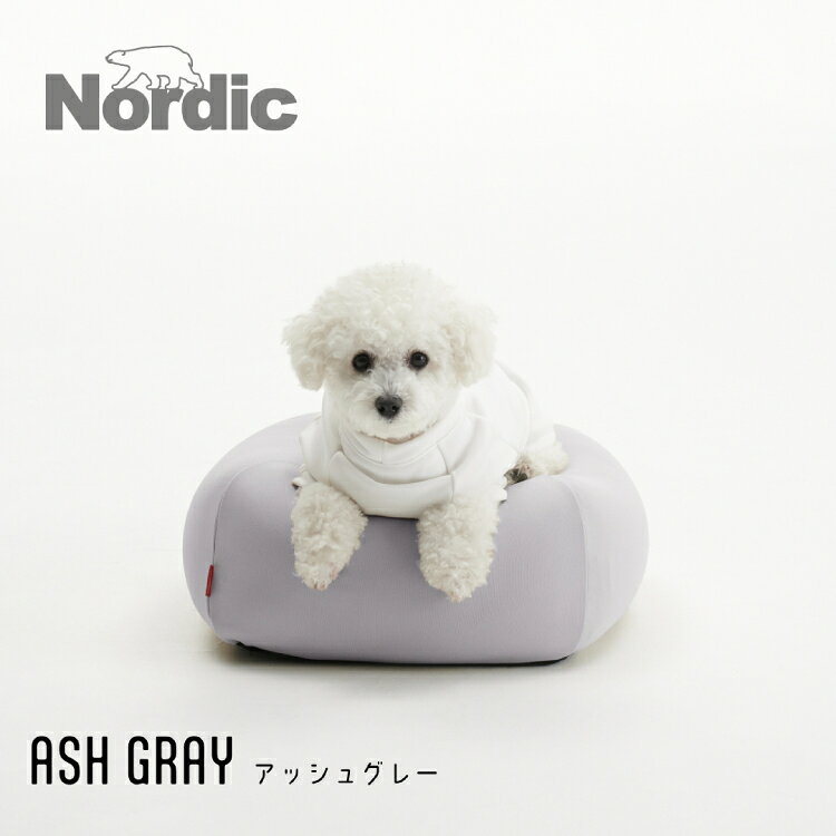 【ふるさと納税】 クッション ビーズクッション ハナロロ ペットクッション Sカバー付 30L アッシュグレー [タキコウ縫製 愛知県 岡崎市 ok23bzx360108] インテリア 家具 椅子 いす イス ビーズ カバー 雑貨 ナチュラル