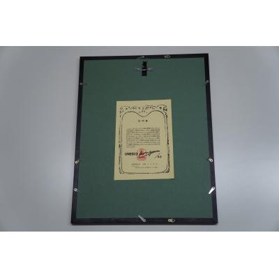 ふるさと納税 小牧市 書家小川裕梯　書道作品≪金剛≫[197G01] |  | 03