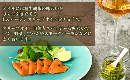 【料理王国100選 2023優秀賞受賞】熟成生胡椒(36g)オリーブオイル漬け 国産 生胡椒 胡椒 粒胡椒 生粒胡椒 こしょう 生こしょう 粒こしょう 粒 熟成 オリーブ オリーブオイル オリーブオイ