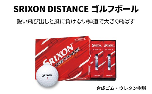 ダンロップ ボール グローブ セット 左手用【21cm】