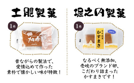 ウマいき かすまき詰合せ 7本セット [JDS001] 6000 6000円  コダワリお菓子 こだわりお菓子 おすすめお菓子 おススメお菓子 人気お菓子 定番お菓子 通販お菓子 お取り寄せお菓子 自