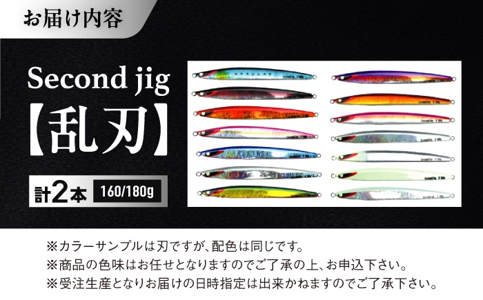 ルアー ジグ 釣り 疑似餌 メタルジグ ジグ 釣り具 釣具 フィッシング セット
