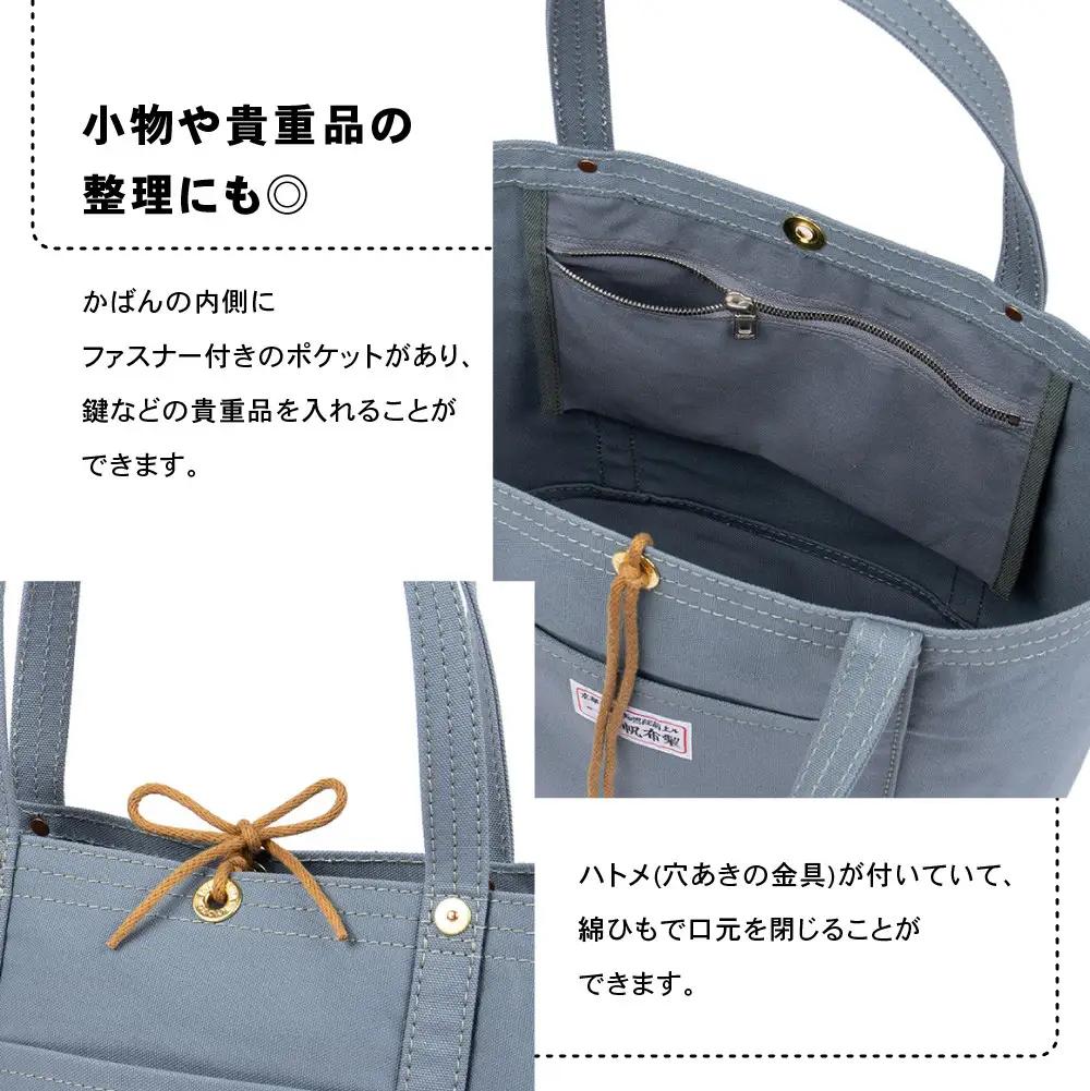【一澤信三郎帆布】綿帆布製手さげかばん No.168(中) こげ茶｜京都 東山 帆布かばん 人気ブランド