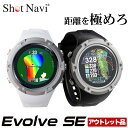 【ふるさと納税】【アウトレット品】Shot Navi Evolve SE（ショットナビ エヴォルブ エスイー）＜2色から選択＞【11218-0787・788】 ショットナビ GPS距離計測器 距離計 ゴルフナビゲーション ゴルフナビ 測定器 腕時計 SHOTNAVI EVOLVE エヴォルブ 深谷市 埼玉県 双葉通信機