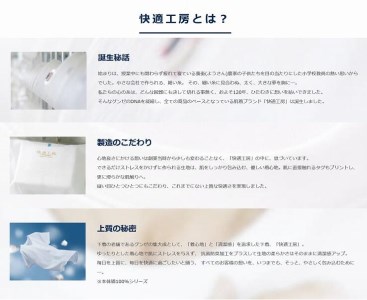 【7月20日受付終了】【グンゼ 快適工房】三分袖肌着 女性用 V首 ホワイト Lサイズ（3枚セット）012-H-GZ002V-WL