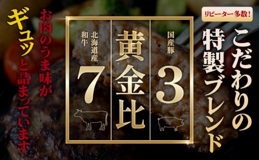 【定期便：全2回】阿部精肉店の味付き和牛ハンバーグ（130g×10個）