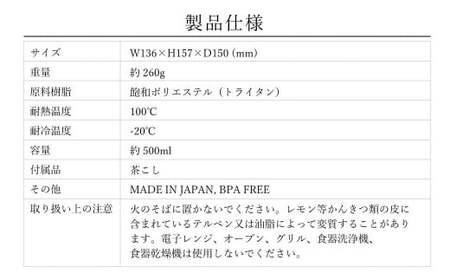 十年急須（7色セット） 500ml 洗いやすい 茶こし付き きゅうす 急須 ティーポット
