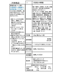 テンホウのしょうゆラーメン（袋入り/冷凍）3袋[6人前入り／6食]／ テンホウ しょうゆラーメン 醤油ラーメン 冷凍 ラーメン ラーメン ラーメン ラーメン ラーメン 信州 長野県 諏訪市 諏訪 【2