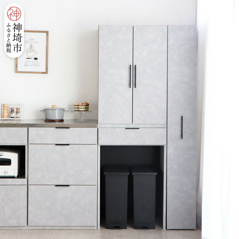 【ふるさと納税】【東馬家具】モルタ隙間収納25H18 CR【キッチン リビング 隙間収納 国産 シンプル ふるさと納税】(H060691)