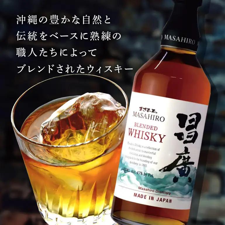 ウィスキー 昌廣 ブレンデッド ウイスキー 47度 700ml 31-45