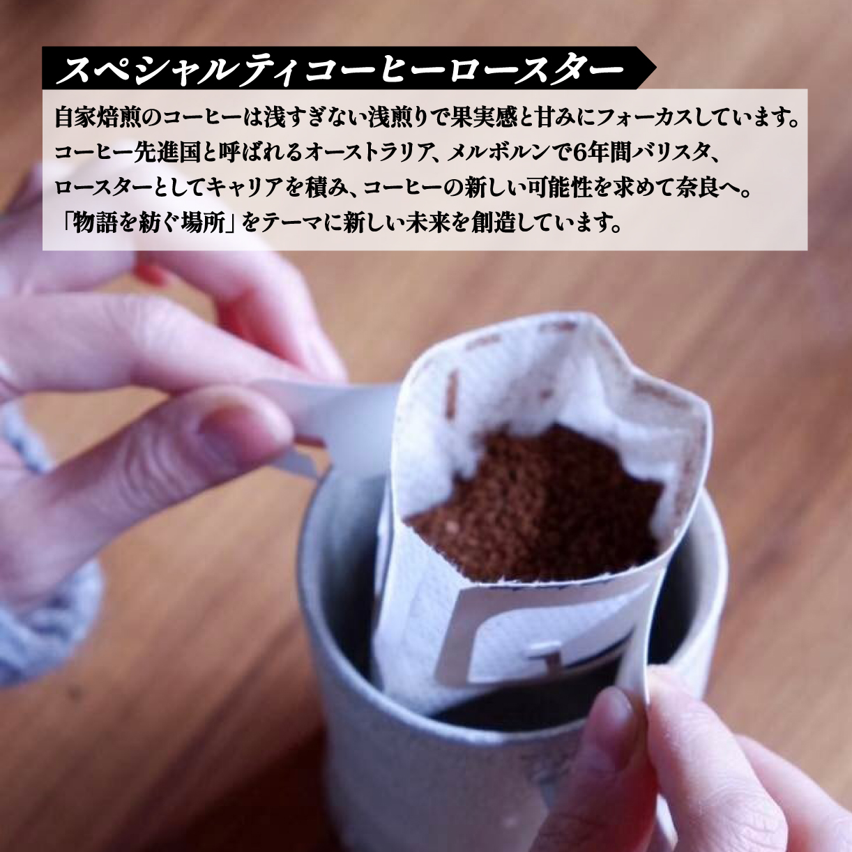 ANYドリップバックコーヒー30個セット 奈良県 奈良市 なら 51-003 40-011