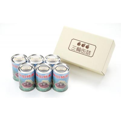 ふるさと納税 羽後町 秋田特産 伝統製法 煮豆6缶[白花豆](480g/4号缶)[No.5325-0333] |  | 02