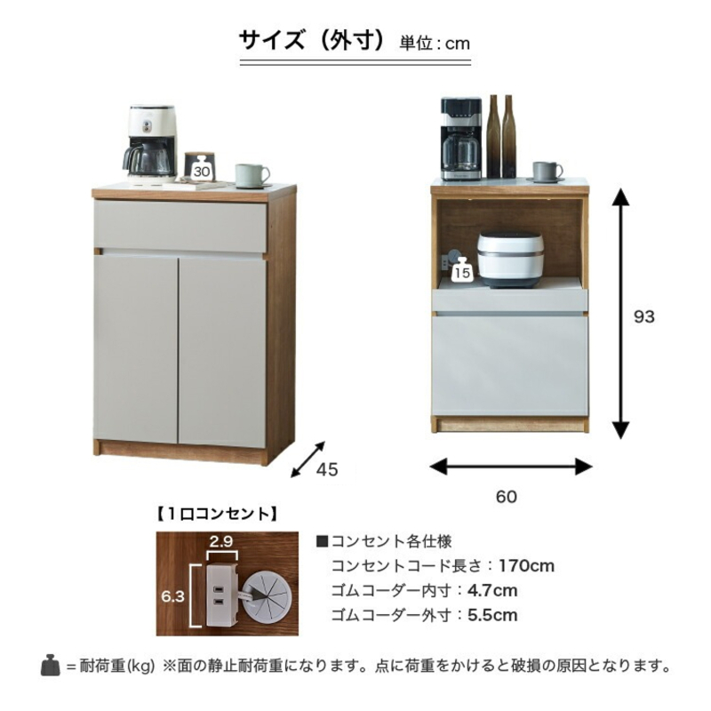 【開梱設置】キッチンカウンター カフェ60　ダスト収納タイプ（ナチュラル＆グレー）_開梱設置 キッチンカウンター カフェ 60 大川家具 下台 ダスト収納 ナチュラル＆グレー 引出し 収納 ダストスペ