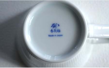 有田焼 ホワイト＆レリーフ ペアマグカップ【香蘭社】食器 器 うつわ コーヒー デイリー ギフト プレゼント レンジ 食洗器 OK 30000円 3万円 ab006