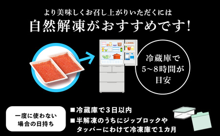 しぶやのいくら醤油漬（ますいくら）1.2kg（200g×6） AK100