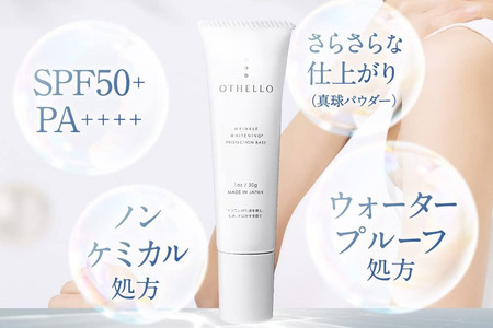 OTHELLO オセロ【日焼け止め、化粧下地】30g×2本 美白 シワ 改善 皮膚科医が注目のナイアシンアミド 下地 顔用 シミ 保湿 医薬部外品 SPF50+ PA++++