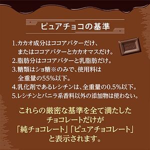 明治　ミルクチョコレートF　50g×120枚【1545099】