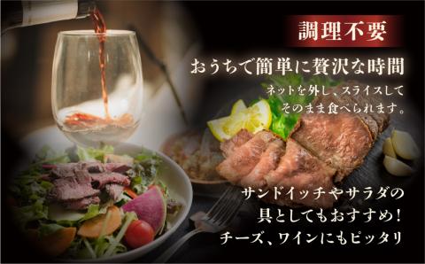 【飛騨 味職人】 飛騨牛 ローストビーフ　約1kg 【57-4】
