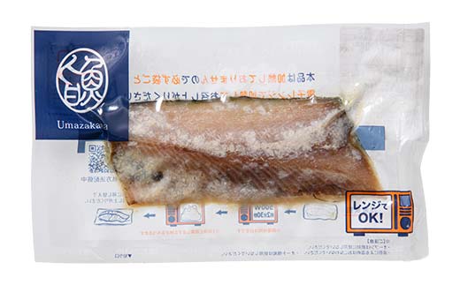 北海道産 漬魚 レンジで簡単「レンちん君」3種セット（秋鮭西京・ほっけ味噌・にしん塩麹）電子レンジOK 個包装 冷凍惣菜 ギフト 時短 F4F-9231