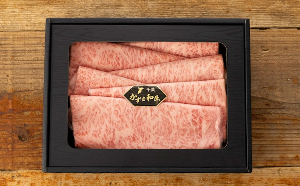 鴨川市の自慢の「高梨牧場のかずさ和牛」で、極上の味わいをお楽しみください。