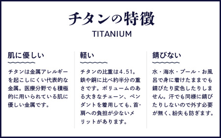 チタン削り出し / 家紋ペンダント・ネックレス / KT40 【60cm】 チタン製 日本製 【ペンダント ネックレス 印字 おしゃれ つけっぱなし 軽量】 [O-20302_02]