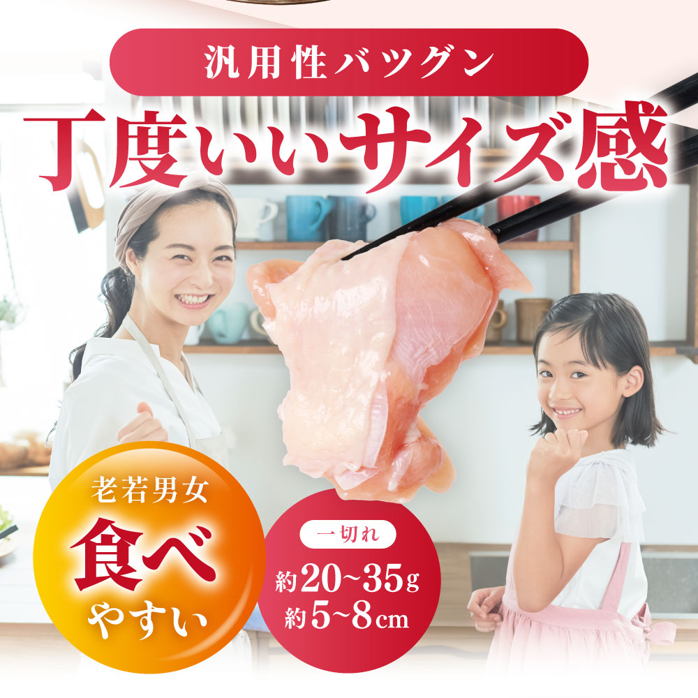 【先行予約】 九州産 若鶏 もも切身 合計3.6kg（300g×12袋） 肉 国産 鶏肉 とり肉 鶏もも肉 鳥もも肉 弁当 小分け パック 唐揚げ おかず 冷凍 【2026年1月中旬より順次発送】_イ