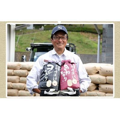 ふるさと納税 南丹市 【毎月定期便】新米 京都丹波産 キヌヒカリ 5kg 精米全8回 |  | 02