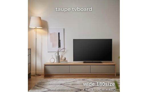 【大川家具】トープ180テレビボード 開梱設置 テレビボード メラミン テレビ台 アイカ工業 国産 木目 高級 TVボード チェスト 収納キャビネット オーク ウォルナット 河口家具製作所