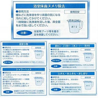 ふるさと納税 南丹市 スライムバスター1.8kg(業務用)塩素系 低臭タイプ カビ取り洗剤【株式会社宮崎化学】 |  | 03