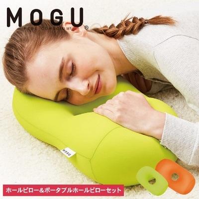 ふるさと納税 加西市 【MOGU】ホールピロー オレンジ&amp;ポータブルホールピロー ライトグリーン[No5698-0818]