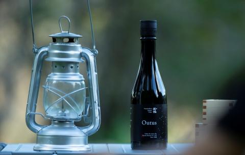 星空の下、焚き火を囲んで味わう為だけに醸した日本酒「玉柏 Outus」