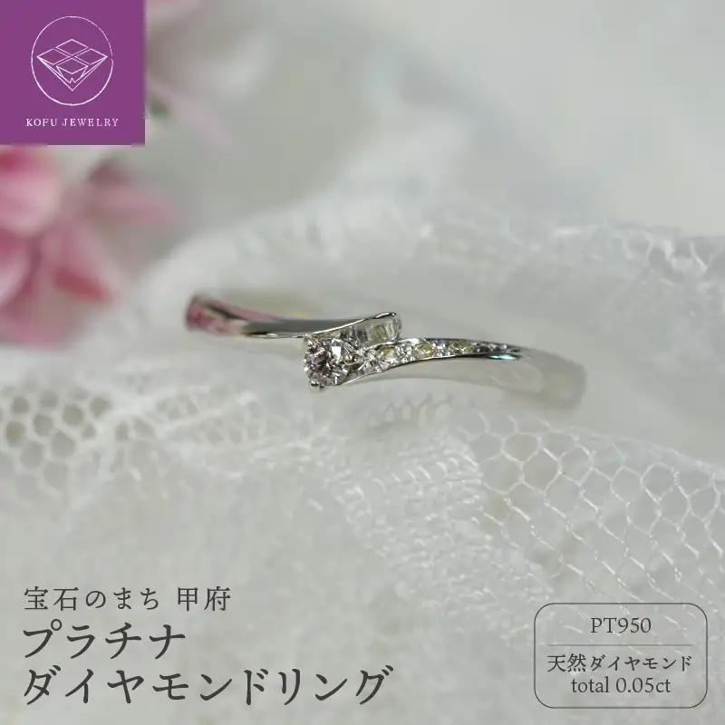 プラチナ 天然ダイヤモンド(H&C)リング　C164